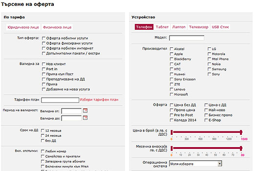 A1 Knowledge Management System